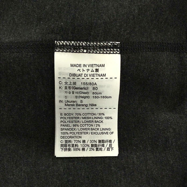 楽天市場】sacai / サカイ | × NIKE 異素材ドッキング バック  
