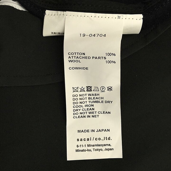 楽天市場】【美品】 sacai / サカイ | 2019AW | コットンコーティング  