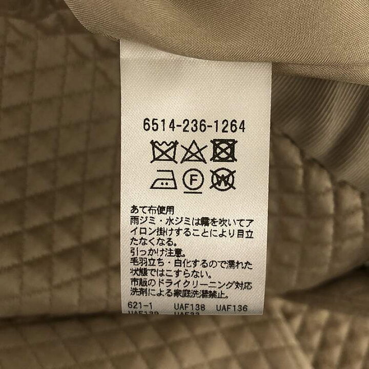 楽天市場】【美品】 Drawer / ドゥロワー | キルティング ジョガー 