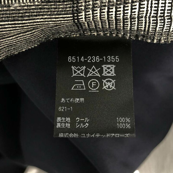 楽天市場】【美品】 Drawer / ドゥロワー | FALL1 ウールグレン 