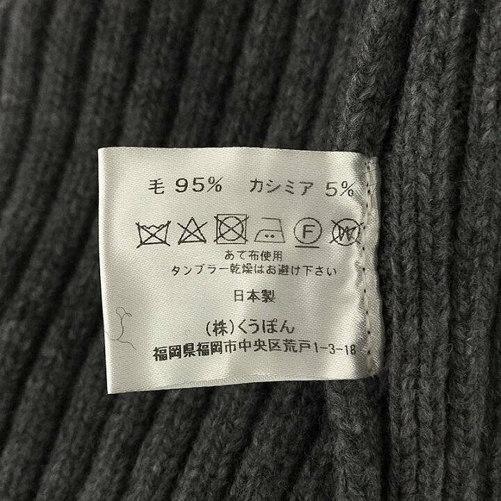 楽天市場】【美品】 cygne / シーニュ | カシミヤブレンド フリル 