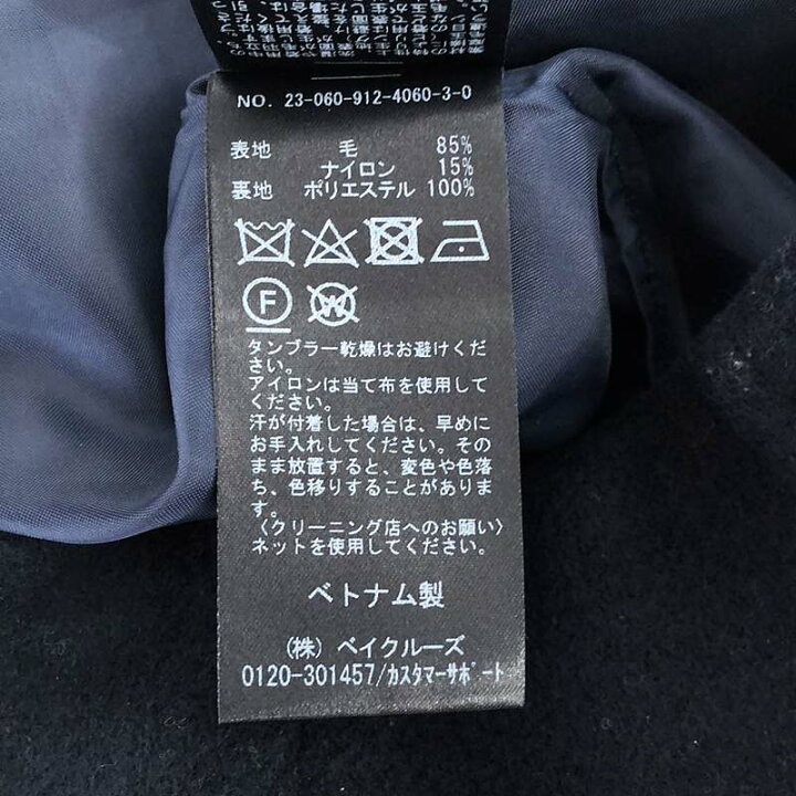 楽天市場】?SLOBE IENA / スローブイエナ | 2023AW | ダブルフェイス  