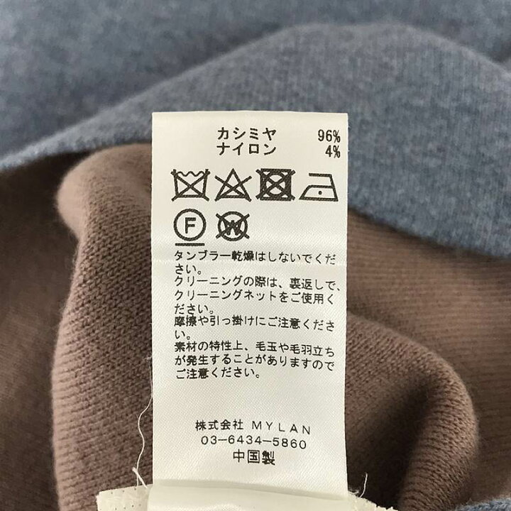 楽天市場】MYLAN / マイラン | カシミヤ ニット クルーネック 