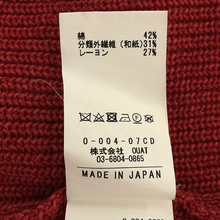 楽天市場】【美品】 OUAT / オーユーエーティー | OFFICE CARDIGAN  