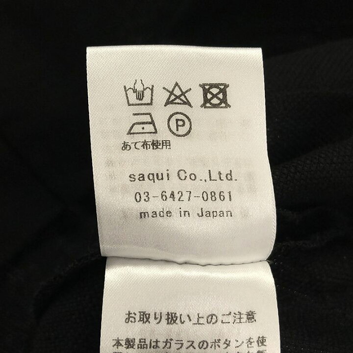 楽天市場】saqui / サキ | コットンリネン コンビネゾン 
