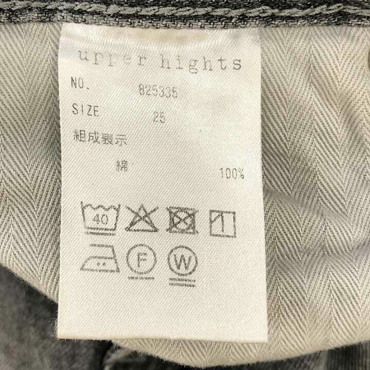 楽天市場】upper hights / アッパーハイツ | THE EIGHTY