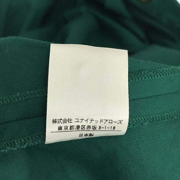 楽天市場】Drawer / ドゥロワー | ワイド キュロットパンツ | 38  