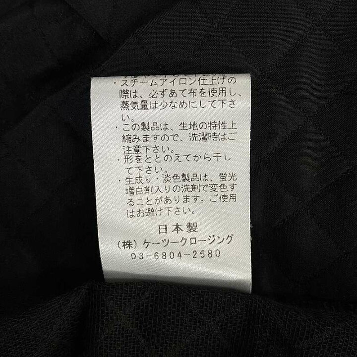 楽天市場】【美品】 yori / ヨリ | 2022AW | キルト柄パフスリーブ  