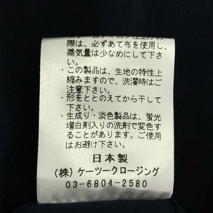 楽天市場】【美品】 yori / ヨリ | 2022SS | フリルスリーブワンピース  