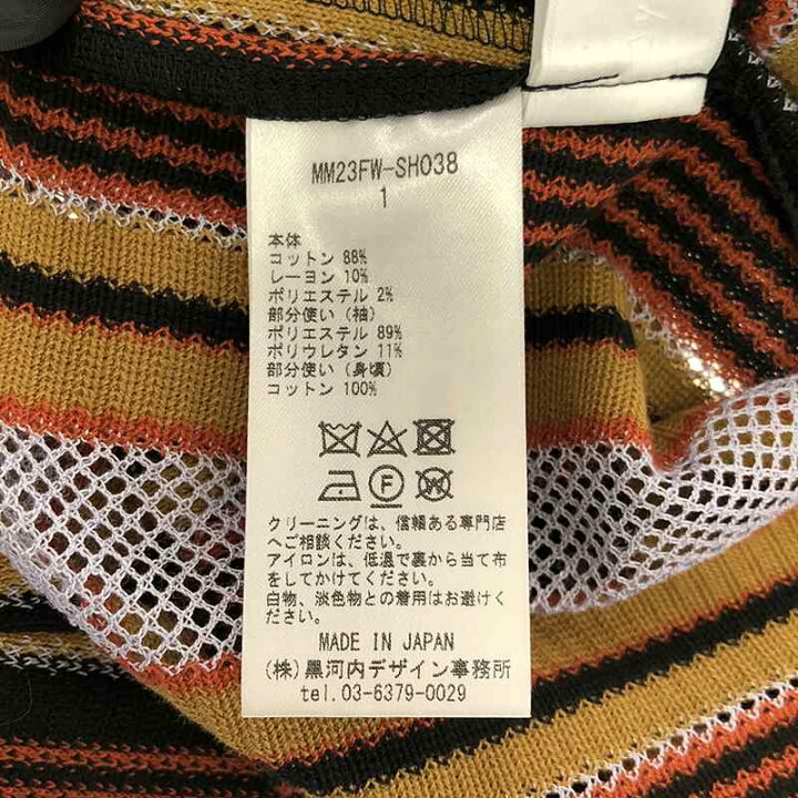楽天市場】【新品】 Mame Kurogouchi / マメクロゴウチ | 2023AW 