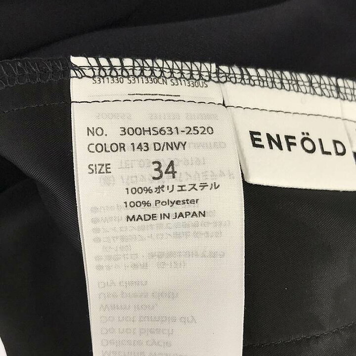 楽天市場】ENFOLD / エンフォルド | RELAX ELASTIC WIDE-TROUSERS 