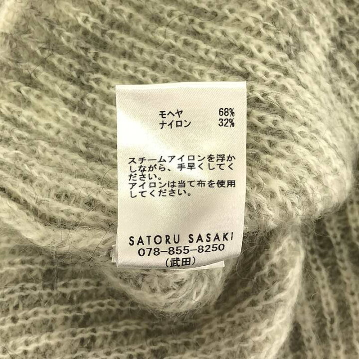 楽天市場】【美品】 SATORU SASAKI / サトルササキ | モヘヤ ニット  