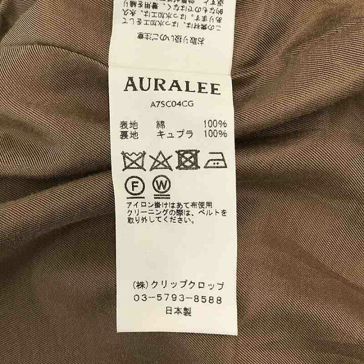 楽天市場】AURALEE / オーラリー | FINX CHAMBRAY TRENCH COAT SS  
