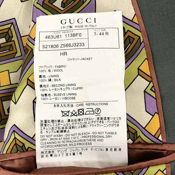楽天市場】【美品】 GUCCI / グッチ | セットアップ スーツ ウール 総 
