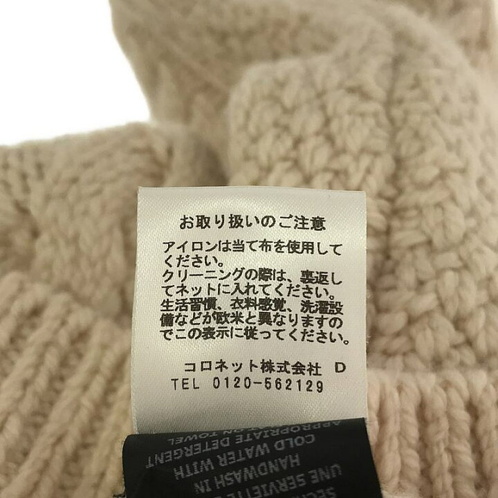 楽天市場】ISABEL MARANT ETOILE / イザベルマランエトワール | ウール 