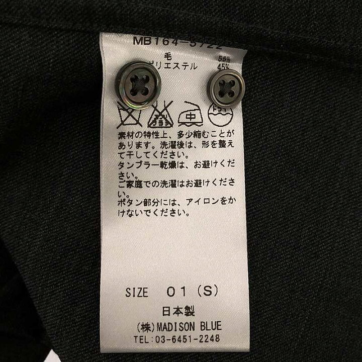 楽天市場】【美品】 MADISON BLUE / マディソンブルー | WOOL LONG 
