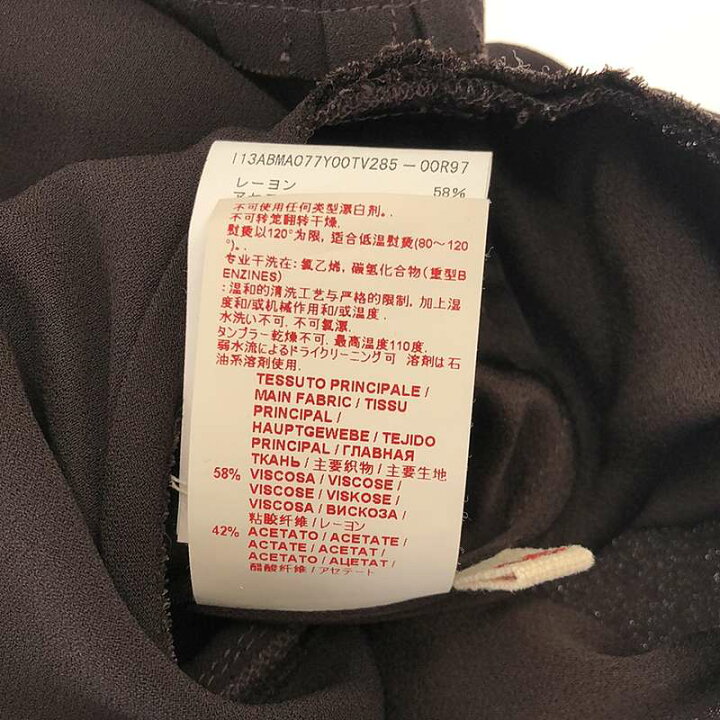 楽天市場】MARNI / マルニ | Vネック フロントプリーツワンピース | 38 