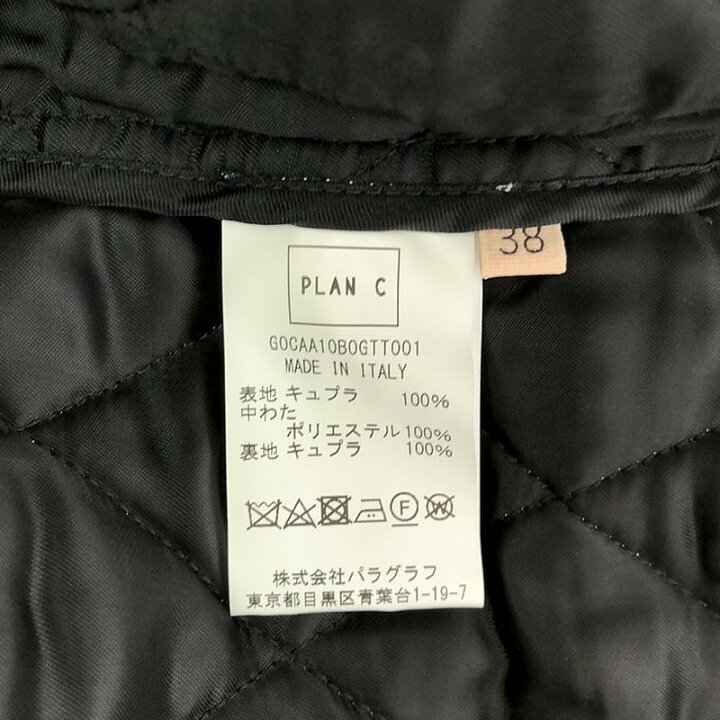 楽天市場】【美品】 Plan C / プランシー | キルティング ラップ  