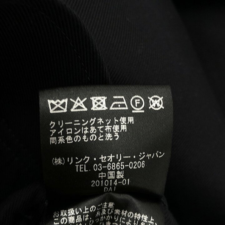 楽天市場】【美品】 theory luxe / セオリーリュクス | 2022AW  