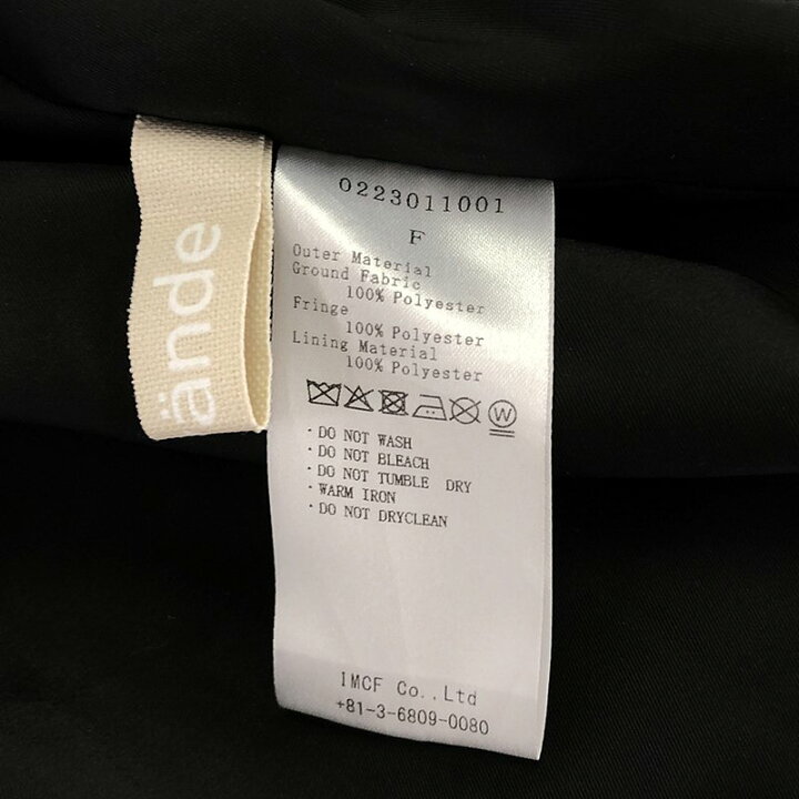 楽天市場】LEINWANDE / ラインヴァンド | 2023SS | Fringe Jacquard  