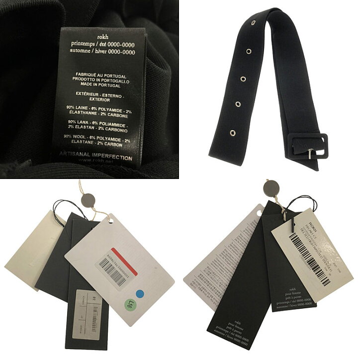 楽天市場】【美品】 Rokh / ロック | ベルテッド センタープレス  