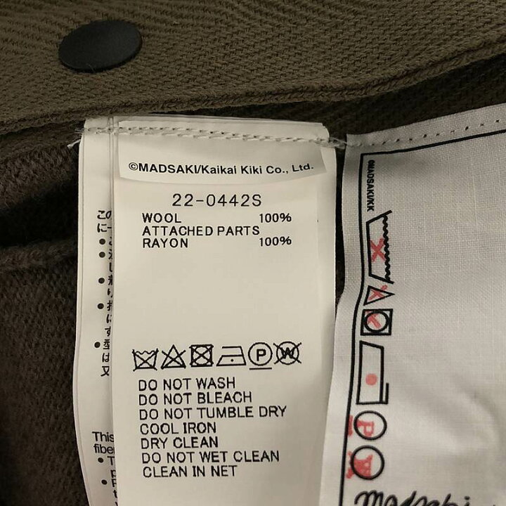 楽天市場】【美品】 sacai / サカイ | 2022AW | × MADSAKI Knit  