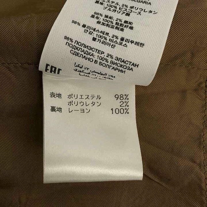 楽天市場】DRIES VAN NOTEN / ドリスヴァンノッテン | ボタニカル 総柄