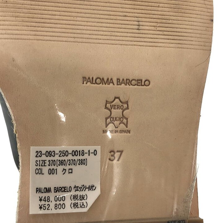 楽天市場】【新品】 PALOMA BARCELO / パロマバルセロ | 2023SS 