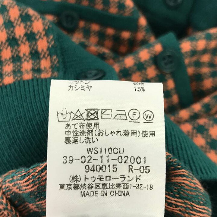 楽天市場】CABaN / キャバン | 2021SS | コットン カシミヤ ギンガム 