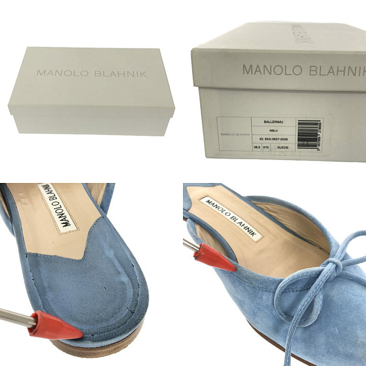 楽天市場】MANOLO BLAHNIK / マノロブラニク | BALLERIMU スエード 