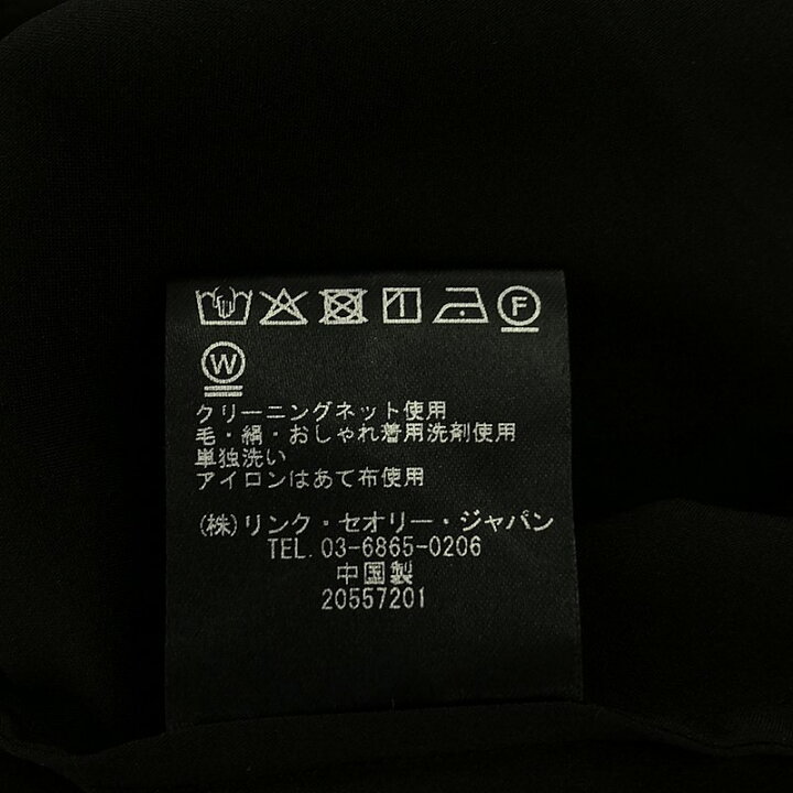 楽天市場】【美品】 theory luxe / セオリーリュクス | 2023AW  