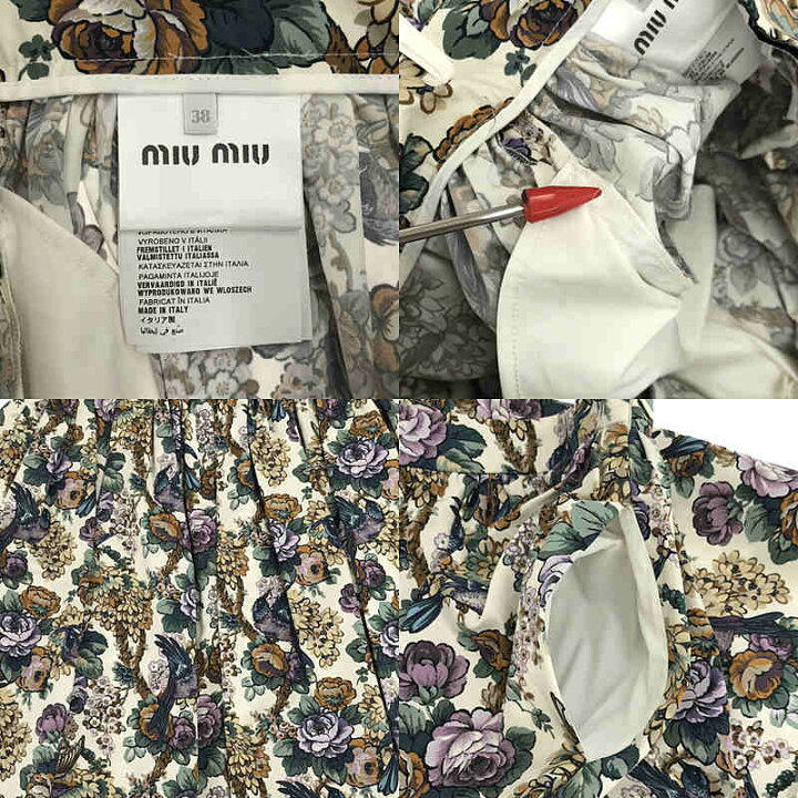 楽天市場】miu miu / ミュウミュウ | 総柄 サイドジップ ギャザー  