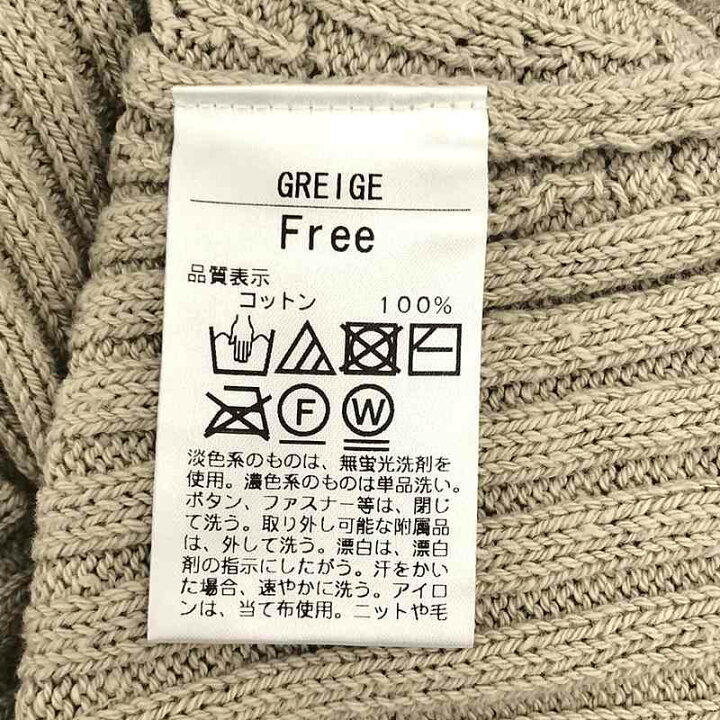 楽天市場】【美品】 THE SHISHIKUI / シシクイ | PULL OVER / GREIGE 