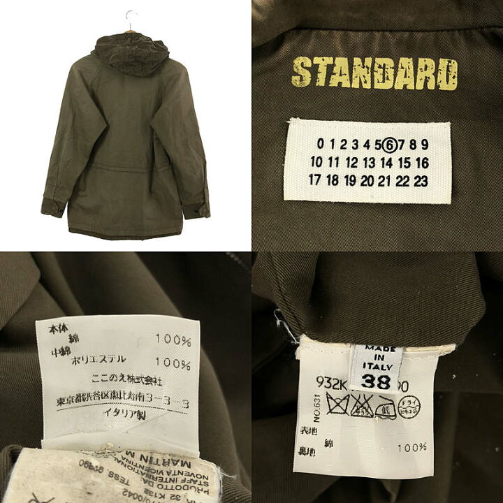 楽天市場】Martin Margiela / マルタンマルジェラ | 2004AW | ここのえ 