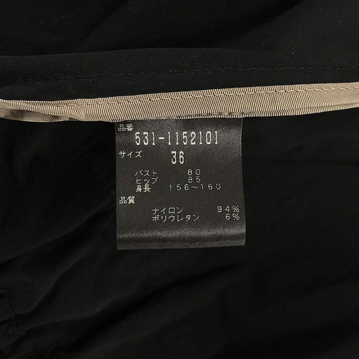 楽天市場】【美品】 ADORE / アドーア | ドライナイロンコート | 36 