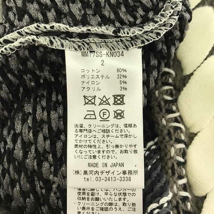 楽天市場】【美品】 Mame Kurogouchi / マメクロゴウチ | フリンジ 
