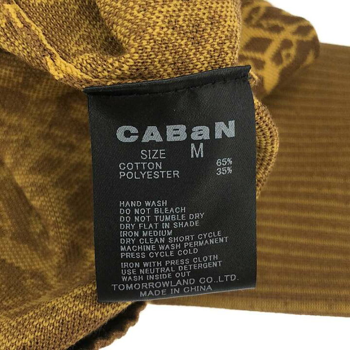 楽天市場】【美品】 CABaN / キャバン | 2021SS | コットン  