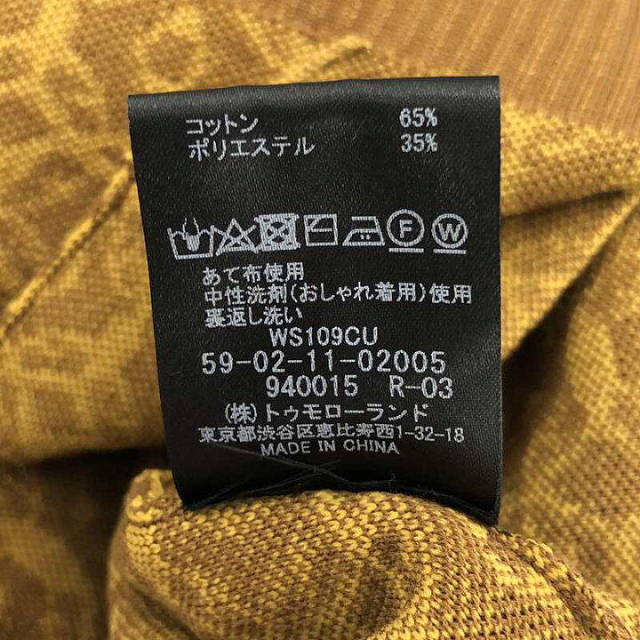 楽天市場】【美品】 CABaN / キャバン | 2021SS | コットン  