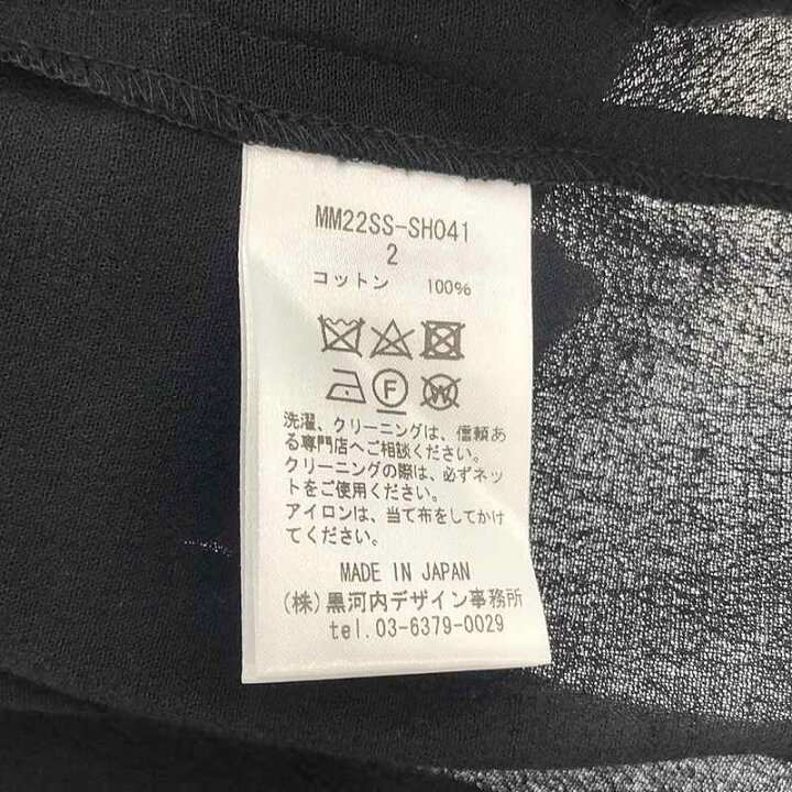楽天市場】Mame Kurogouchi / マメクロゴウチ | Crepe Buttoned V-Neck 