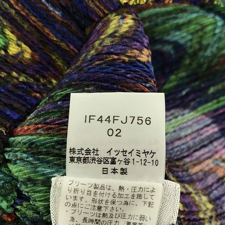 楽天市場】ISSEY MIYAKE FETE / イッセイミヤケフェット | 孔雀柄 