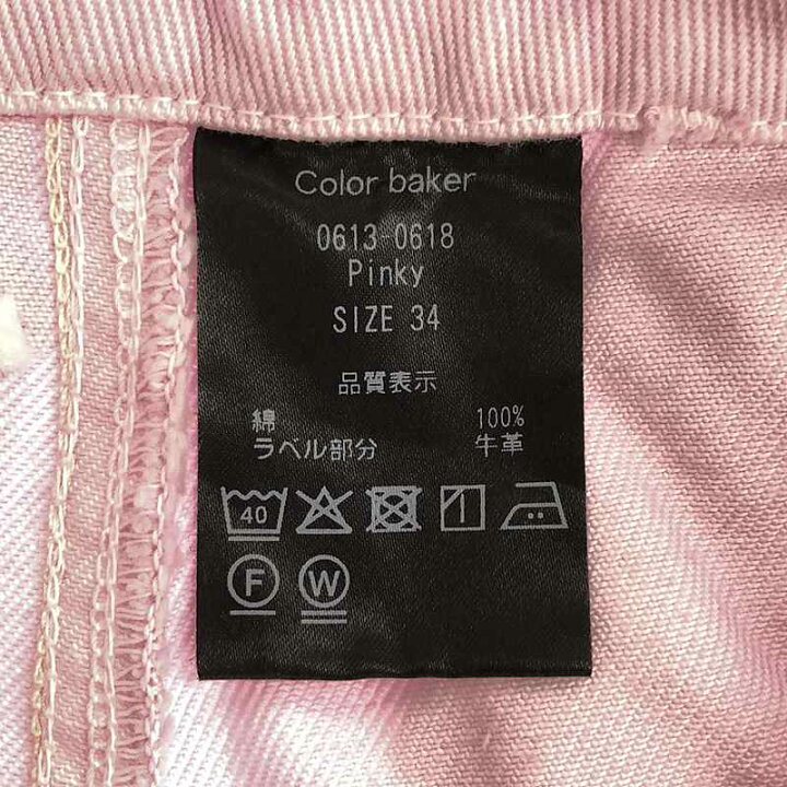 楽天市場】THE SHISHIKUI / シシクイ | Color baker / オーバーサイズ 