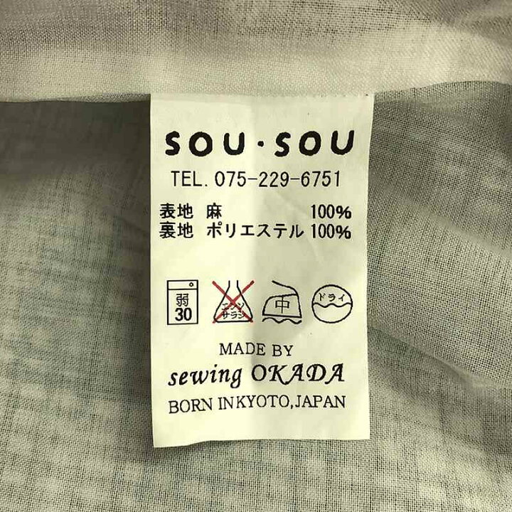楽天市場】SOU・SOU / ソウソウ | ゆかたみたて 間あい リネン 総柄  