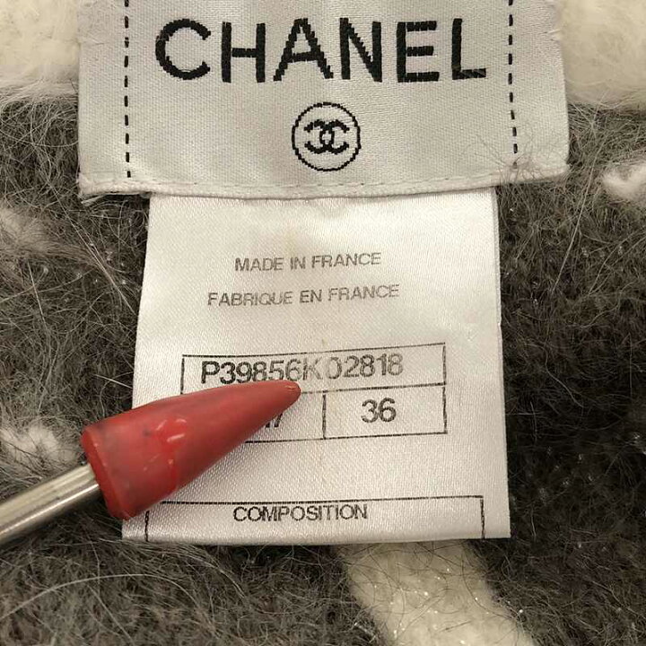 楽天市場】【美品】 CHANEL / シャネル | アンゴラ モヘア カシミヤ 総  