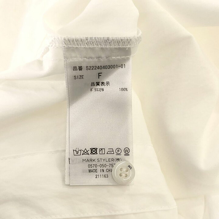 楽天市場】【美品】 UN3D / アンスリード | HEM GATHER SH CAMISOLE  