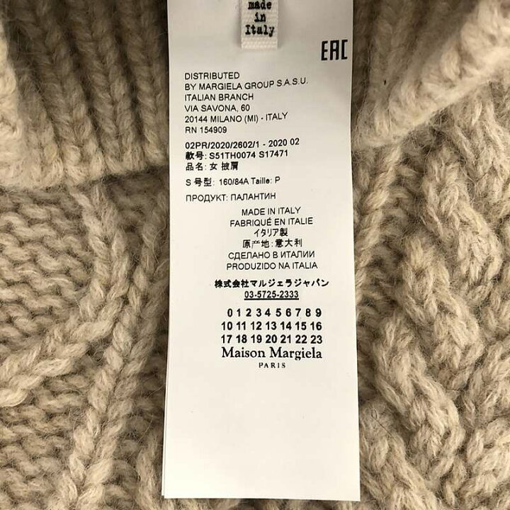 楽天市場】【美品】 Maison Margiela / メゾンマルジェラ | 2020AW  