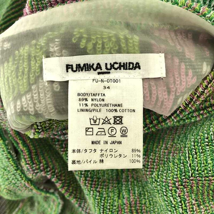 楽天市場】【美品】 FUMIKA UCHIDA / フミカウチダ | Pile / FLORAL  