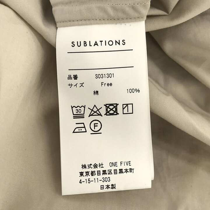 楽天市場】【美品】 SUBLATIONS / サブレーション | DOUBLE BREASTED  