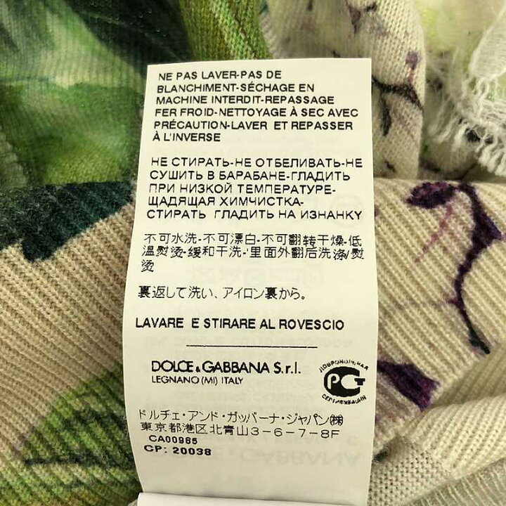 楽天市場】【美品】 DOLCE＆GABBANA / ドルチェ＆ガッバーナドルガバ 