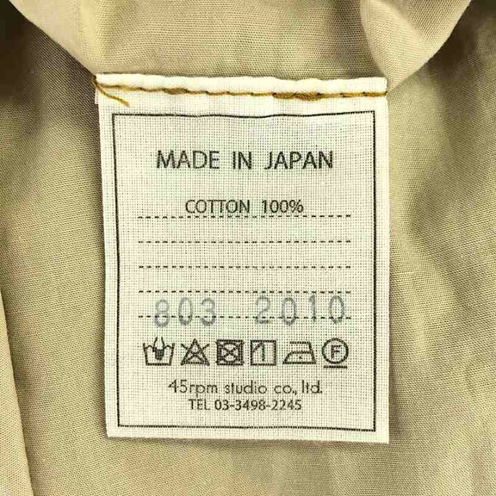 楽天市場】【美品】 45r / フォーティファイブアール | ダンプの908  