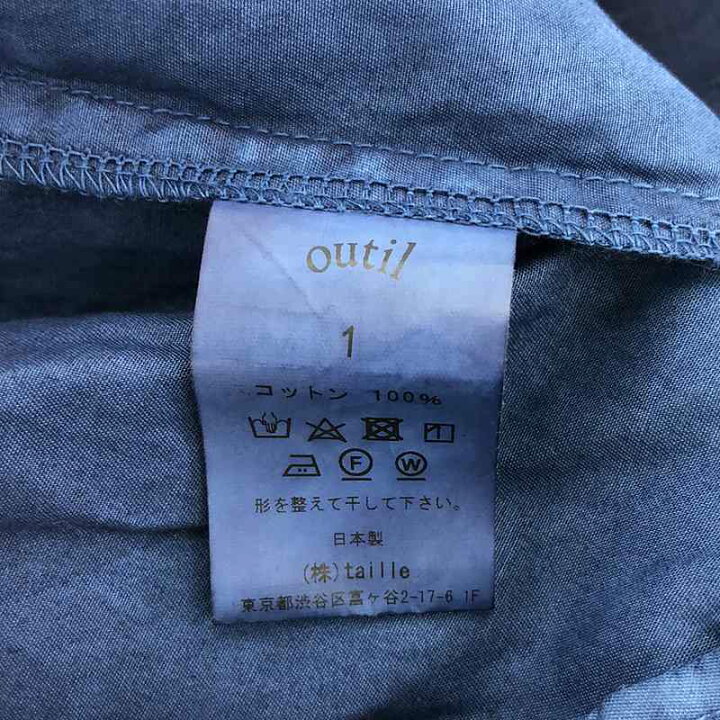 楽天市場】【美品】 OUTIL / ウティ | 2024SS | ROBE DOYE スモック  